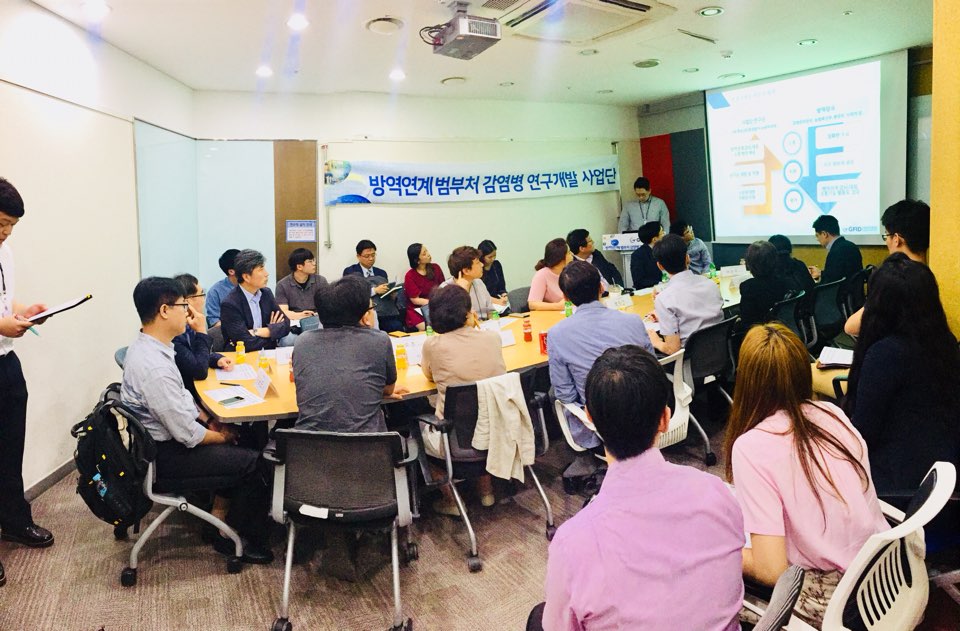 2018년 중점분야(4.다중감염성 질환 스크리닝을 위한 멀티채널 진단키트 개발) 협업워크숍 개최.jpg