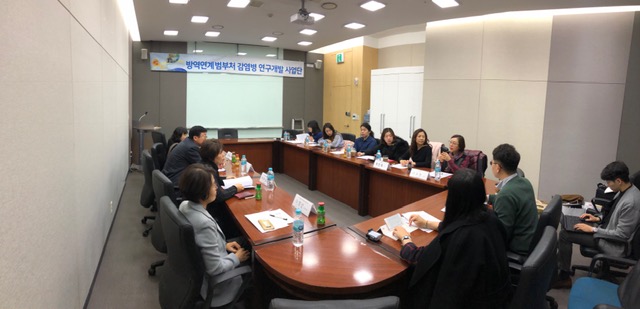 2018년 중점분야(7-1-2.감염병 전파 확산 모형개발)협업회의 개최.jpg