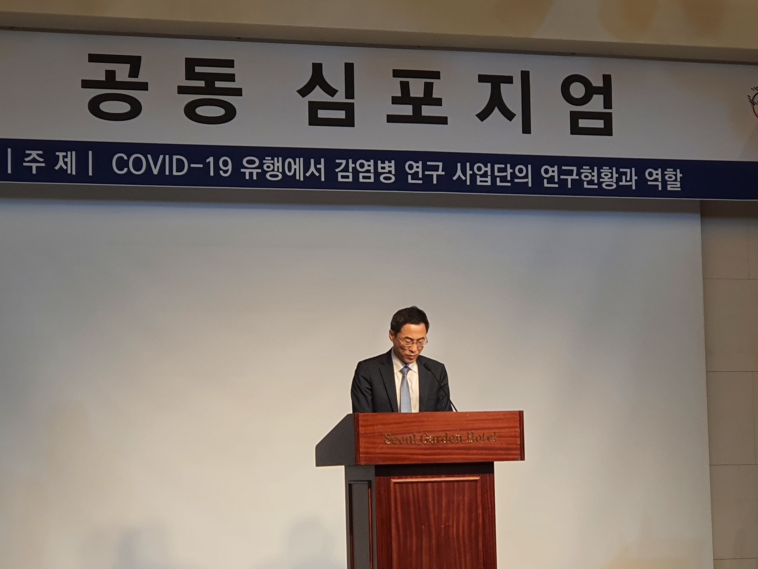 GFID-CEVI융합연구단 공동 심포지엄 개최.jpg