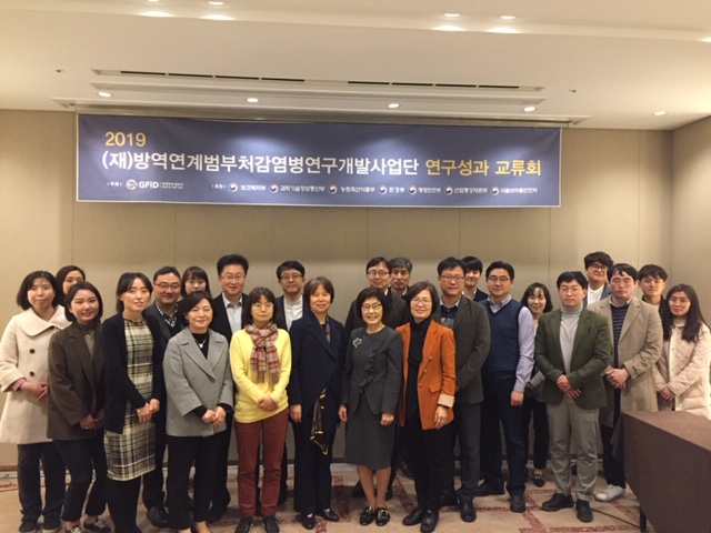 2019년 중점분야(4.다중 감염병 질환 스크리닝을 위한 멀티채널 진단키트 개발, 7.감염병 자가 격리자 최적 모니터링 시스템 개발)성과교류회 개최_1.jpg