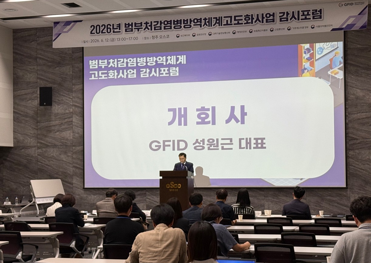 개회사.jpg
