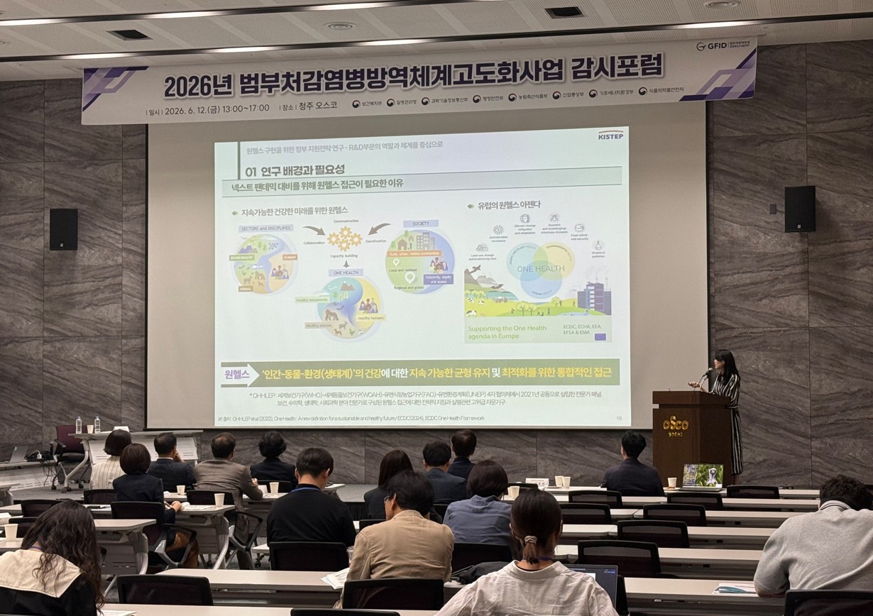 감시포럼2.jpg