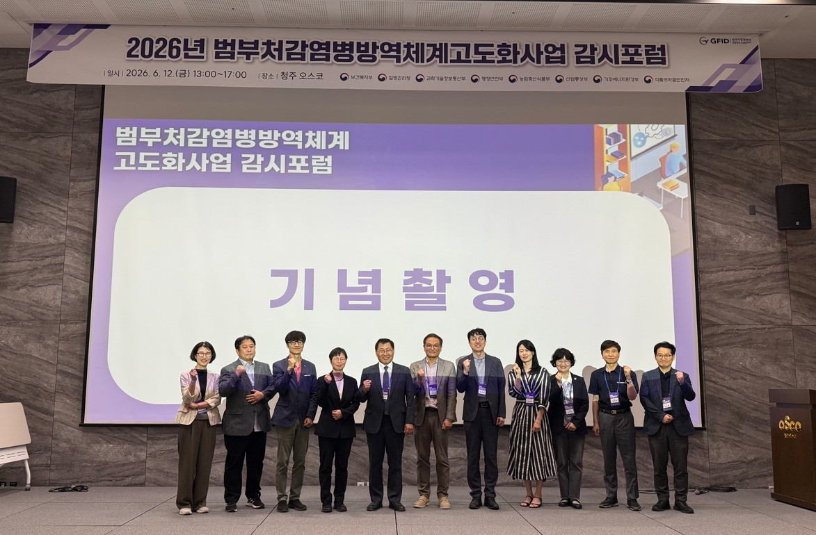 감시포럼4.jpg