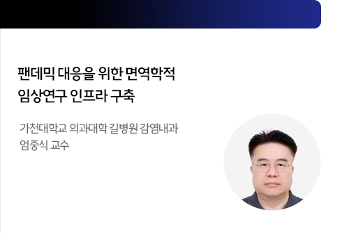 04-뉴스레터view_09.jpg