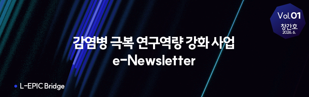 04-뉴스레터view_03.jpg